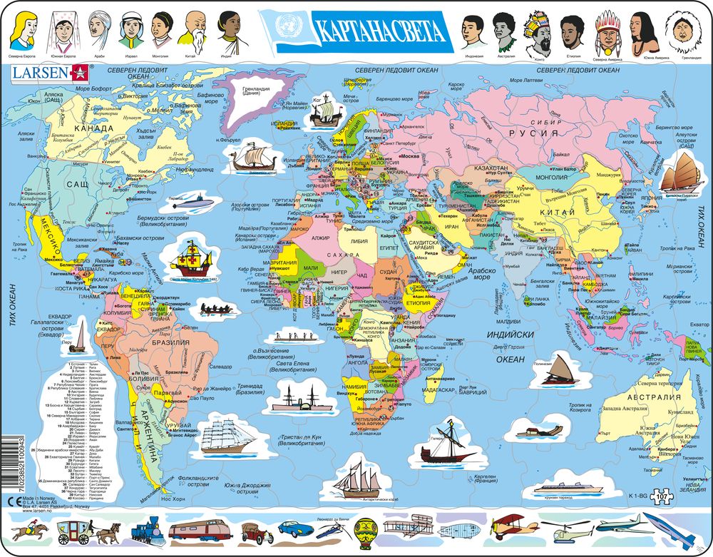 K1 - Verden, politisk kart (Bulgarsk)