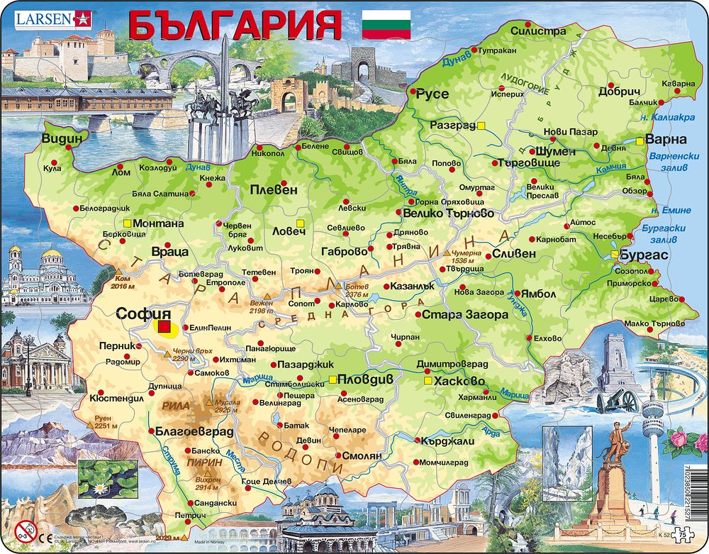 K52 - Bulgaria-Attractions (Bulgarian) K52 - Bulgaria-Attractions (Bulgarian)