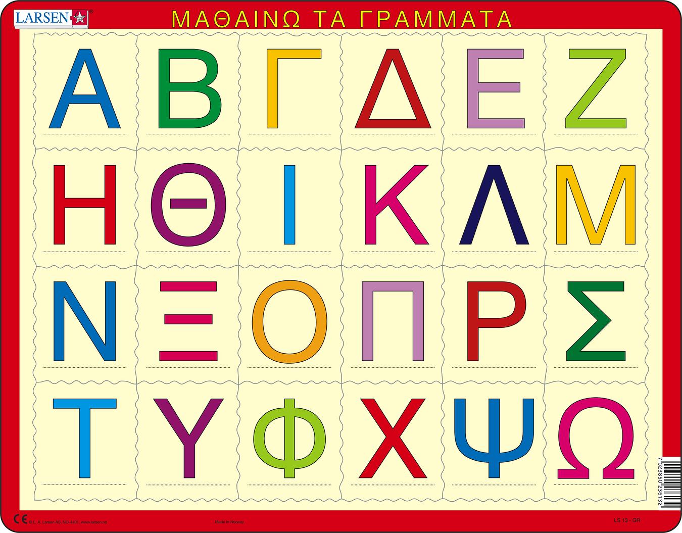 LS1324 Alphabet Reading Puzzles Larsen Puzzles