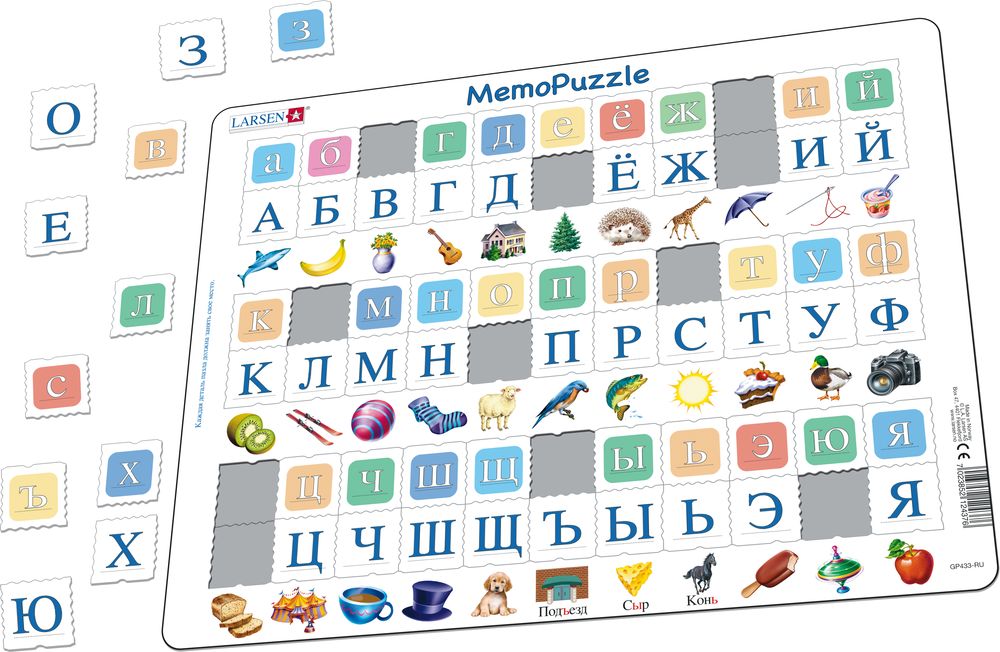 GP433 - MemoPuzzle: Alfabetet med 33 store og små bokstaver (Illustrasjonsbilde 1)