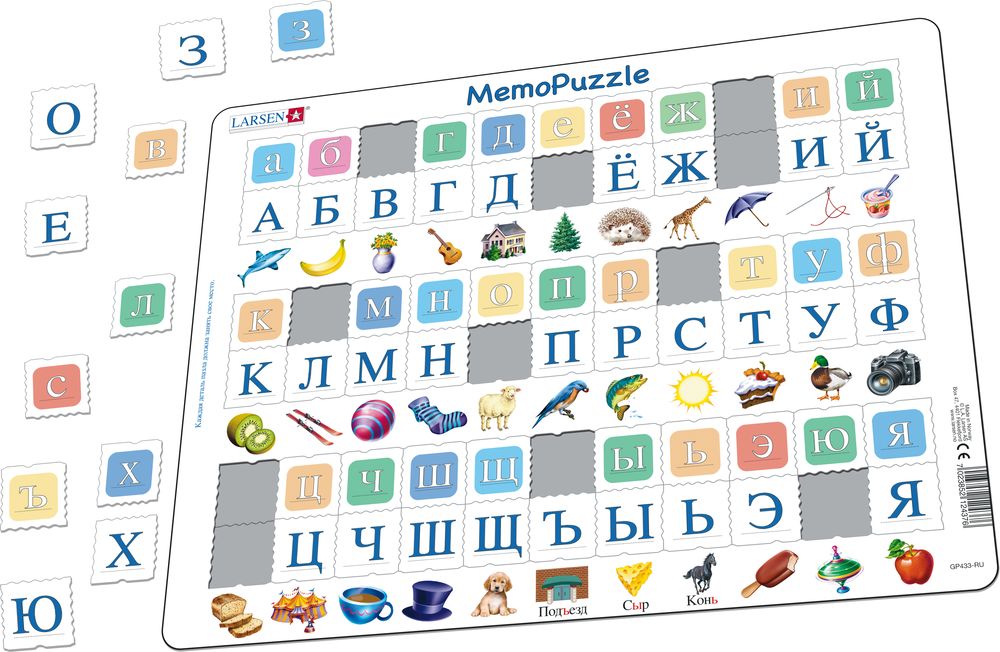 GP433 - MemoPuzzle: The Alphabet with 33 Upper and Lower Case Letters (Illustrative image 1)