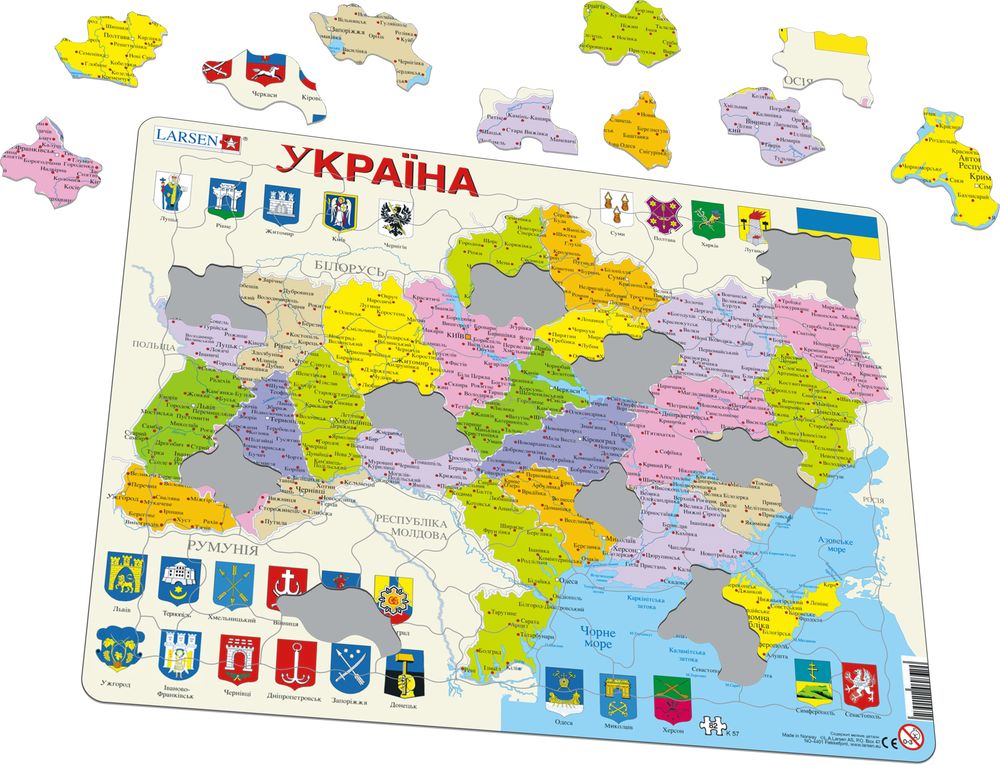 K57 - Ukraine Political (Illustrative image 1)