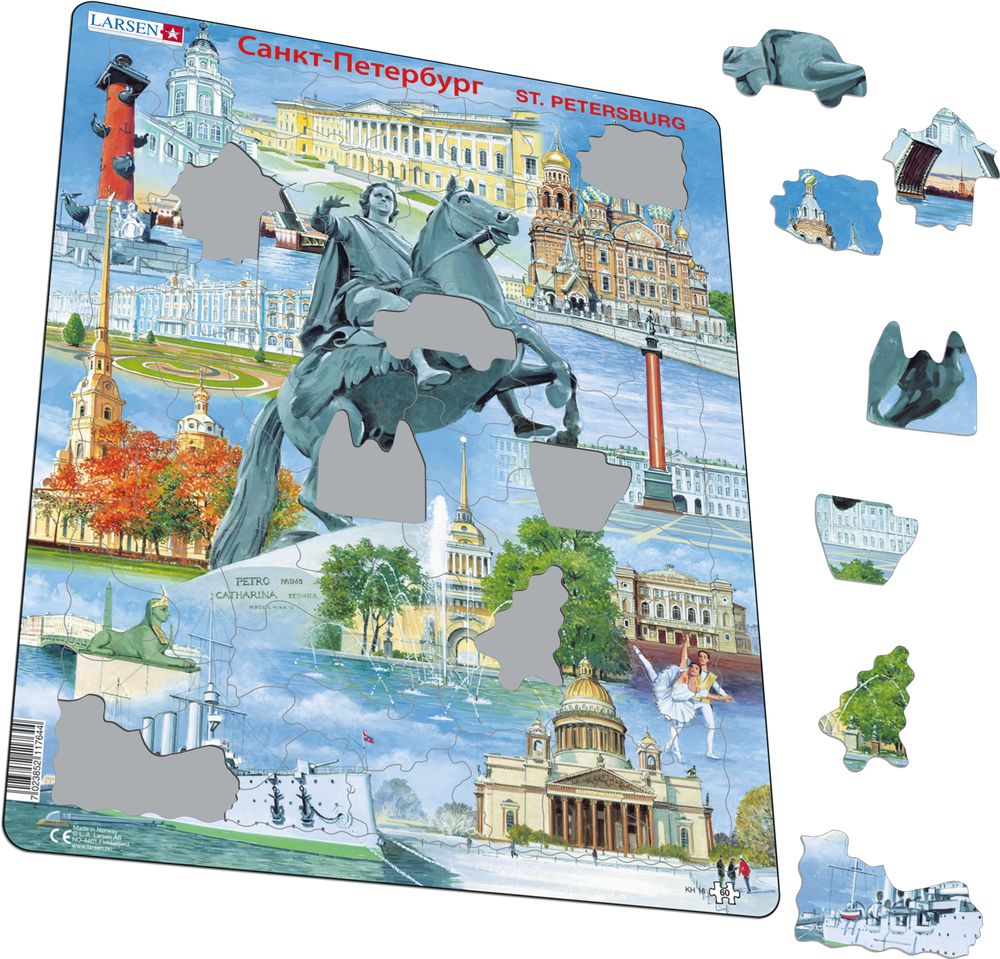 KH16 - Saint Petersburg Souvenir (Illustrative image 1)