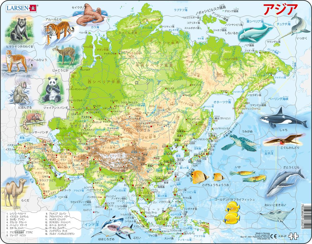 A30 - Asia, topografisk kart (Japansk) A30 - Asia, topografisk kart (Japansk)