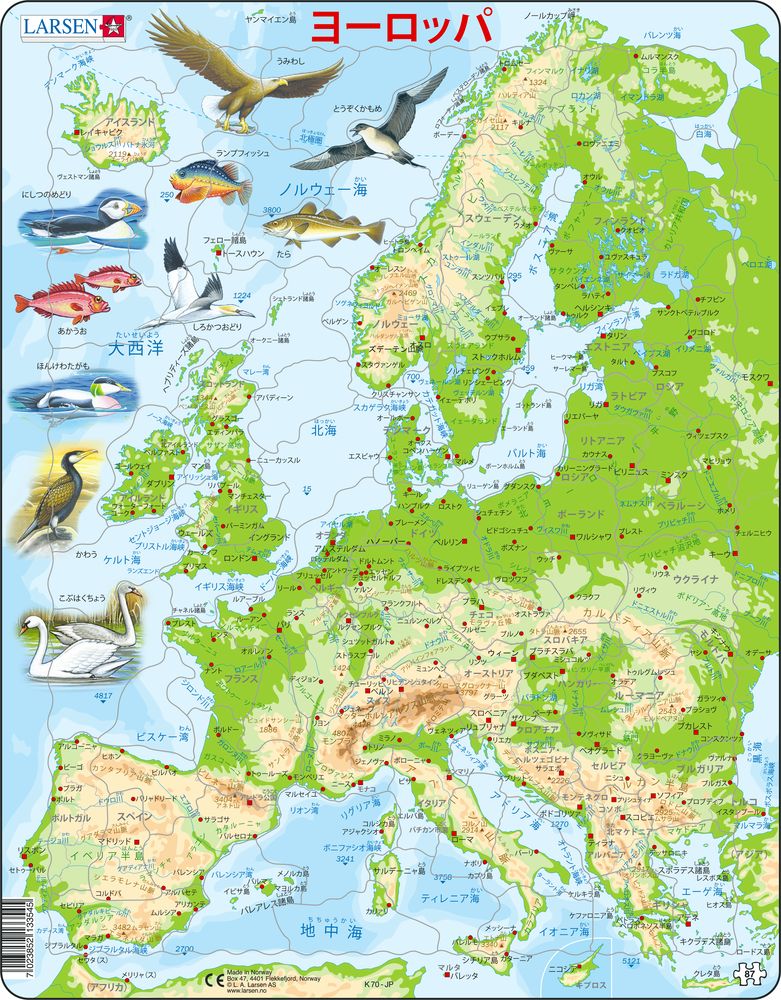 K70 - Europe Topographic  Map (Japaneese) K70 - Europe Topographic  Map (Japaneese)