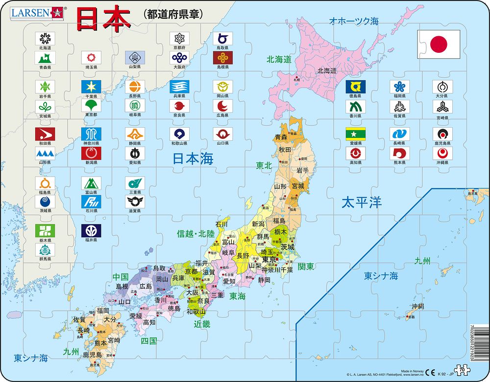 K92 - Japan Political Map (Japaneese)