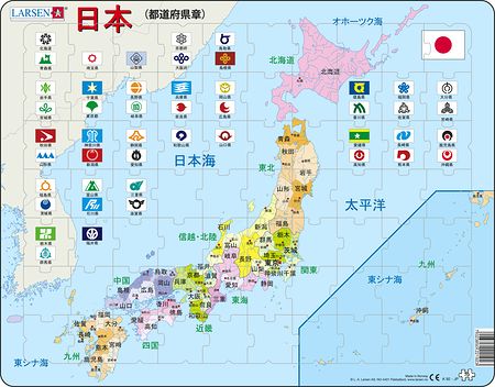 K92 - Japan Political Map