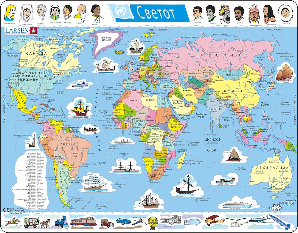 K1 - Verden, politisk kart (Makedonsk)