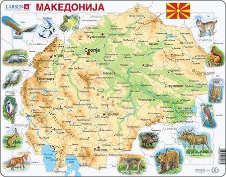 A13 - Makedonia Fysisk med Dyr
