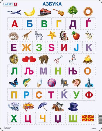 LS832 - ABC-Puzzle(32)