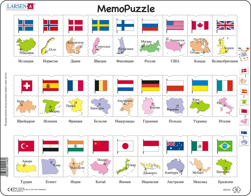 GP6 - MemoPuzzle: Flags and Capitals of 27 Countries (Russian) GP6 - MemoPuzzle: Flags and Capitals of 27 Countries (Russian)