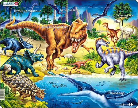 NB3 - Dinosaurs from the Cretaceous Period