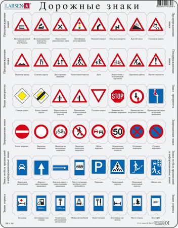 OB3 - Traffic Sign