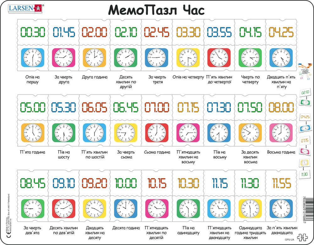 GP5 - MemoPuzzle: Learn the Clock (Ukrainian) GP5 - MemoPuzzle: Learn the Clock (Ukrainian)