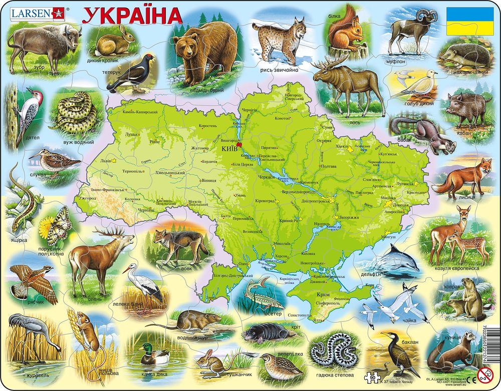 K37 - Ukraine Physical w/Animals (Ukrainian)