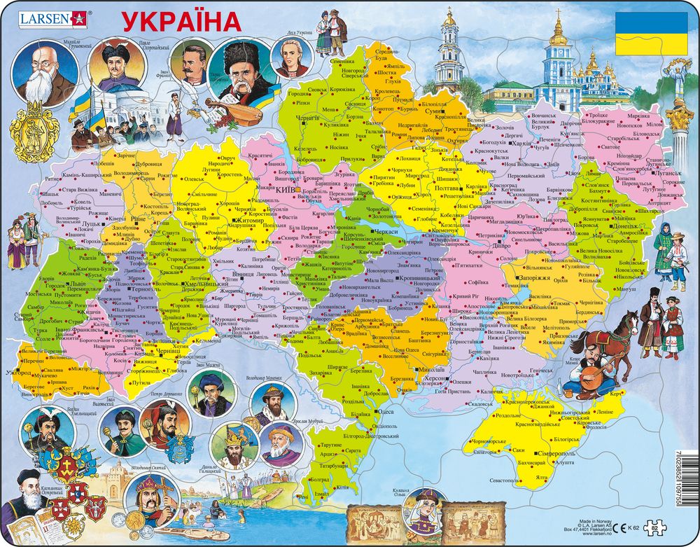 K62 - Ukraine - Historical (Ukrainian) K62 - Ukraine - Historical (Ukrainian)