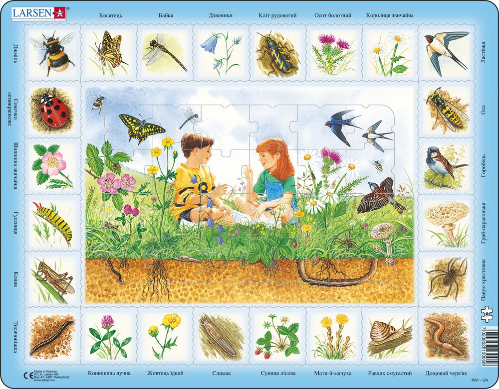 NA1 - Nature Puzzle: Field (Ukrainian) NA1 - Nature Puzzle: Field (Ukrainian)