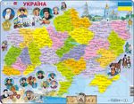 K62 - Ukraine - Historical