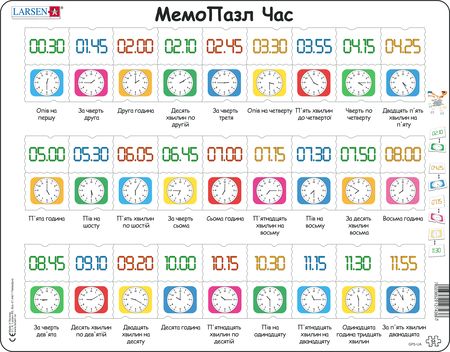 GP5 - MemoPuzzle: Learn the Clock