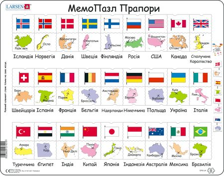 GP6 - MemoPuzzle: Flags and Capitals of 27 Countries