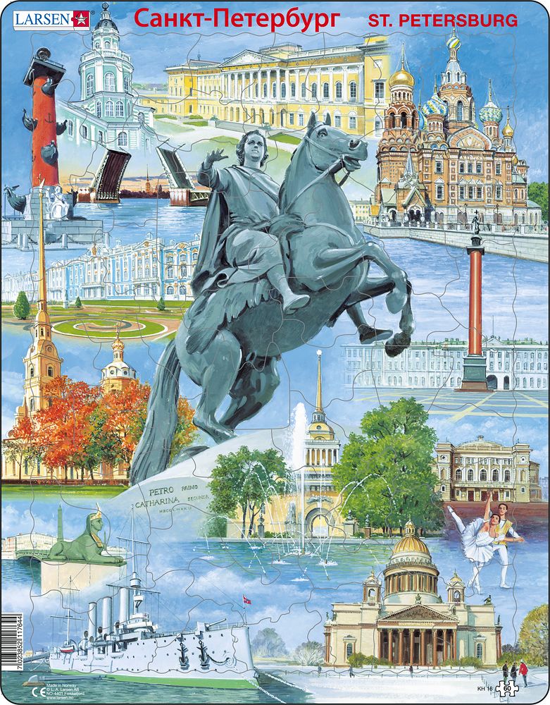 KH16 - Saint Petersburg Souvenir (Neutral)